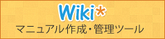 DSWiki